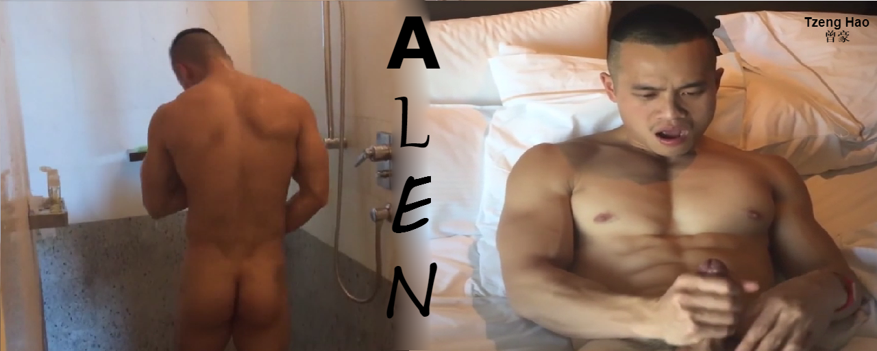 Alen